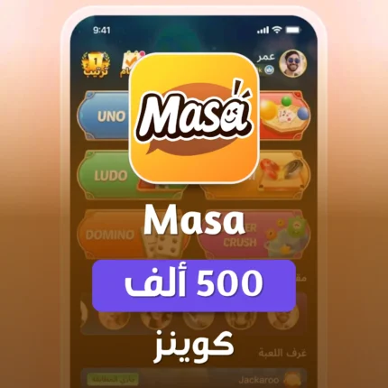 500,000 Coins – Masa